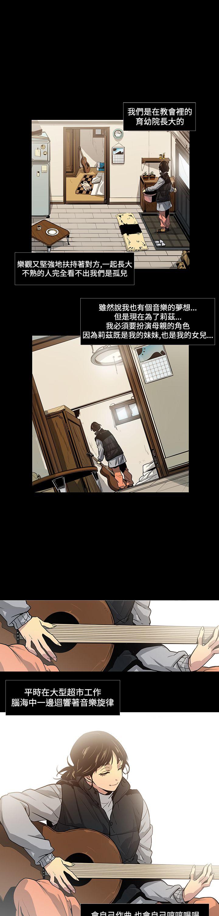 [韩国漫画] 獠牙 剧情,巨乳大奶#[43P]-10