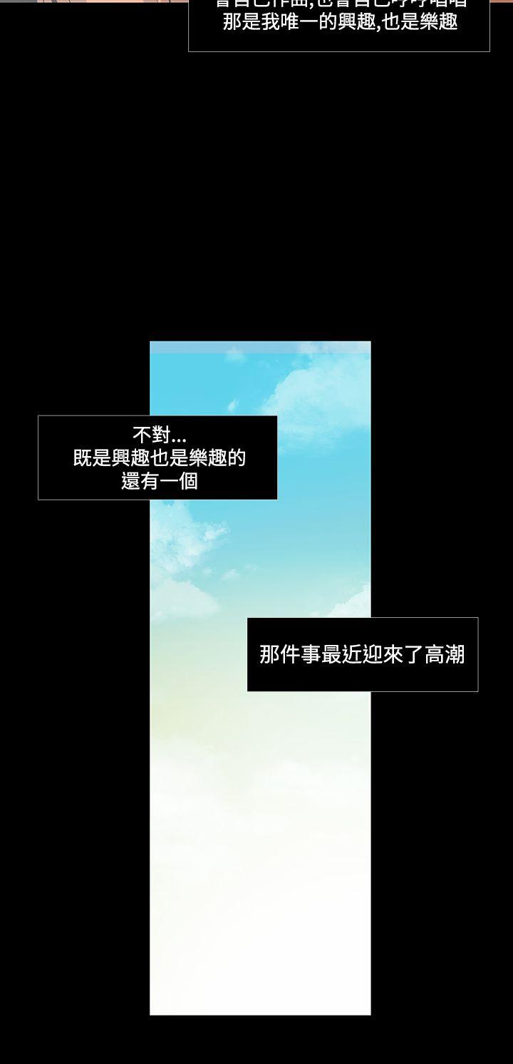 [韩国漫画] 獠牙 剧情,巨乳大奶#[43P]-11