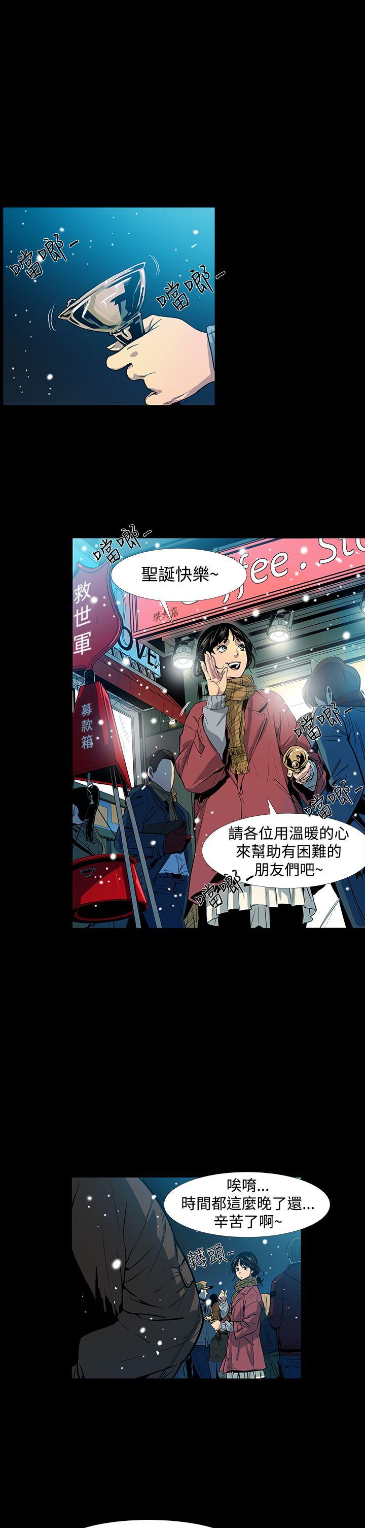 [韩国漫画] 獠牙 剧情,巨乳大奶#[43P]-13