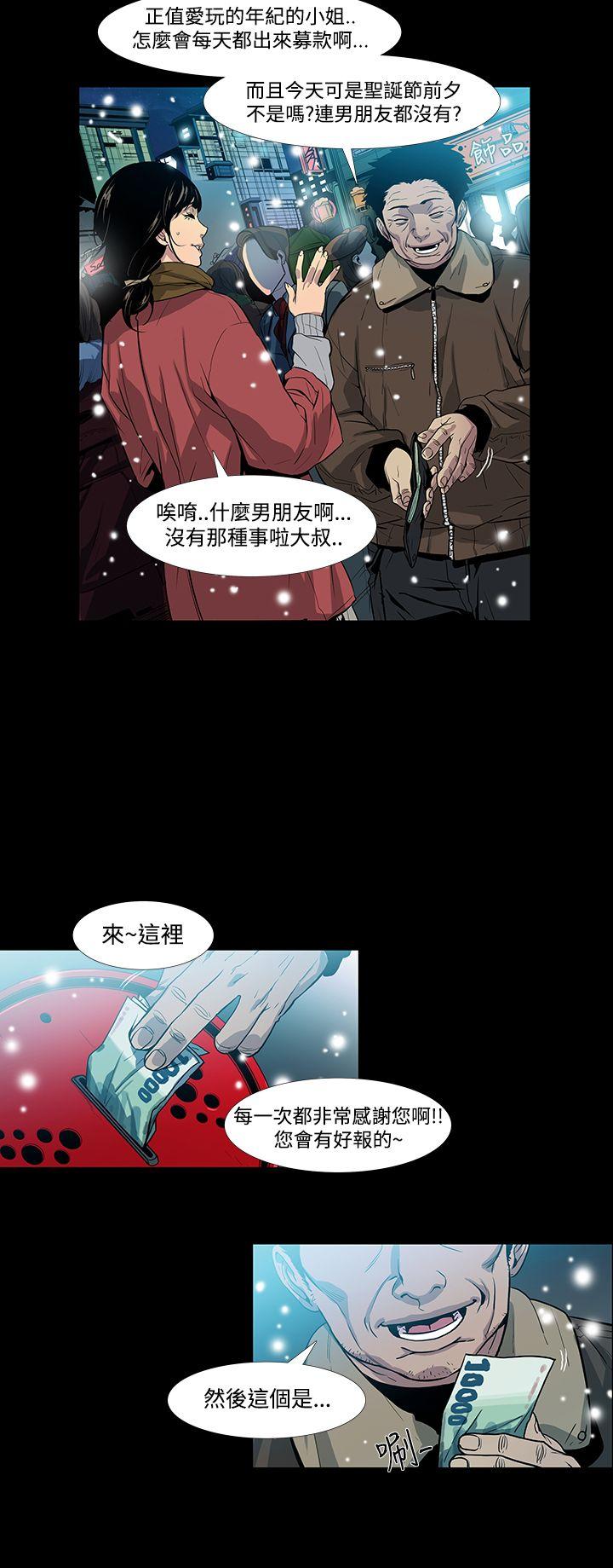 [韩国漫画] 獠牙 剧情,巨乳大奶#[43P]-14
