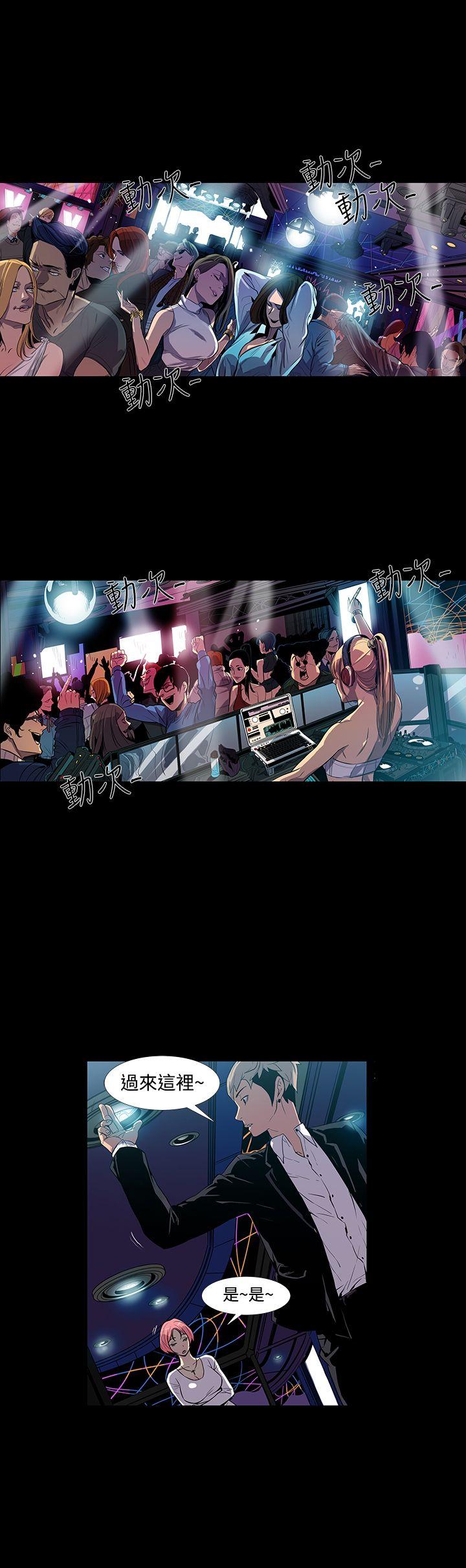 [韩国漫画] 獠牙 剧情,巨乳大奶#[43P]-20