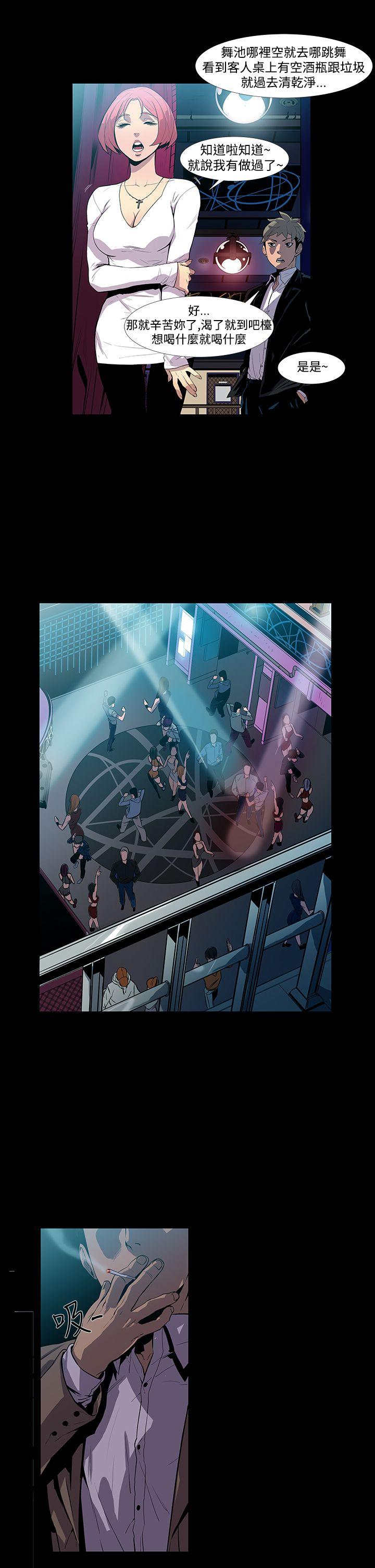 [韩国漫画] 獠牙 剧情,巨乳大奶#[43P]-21