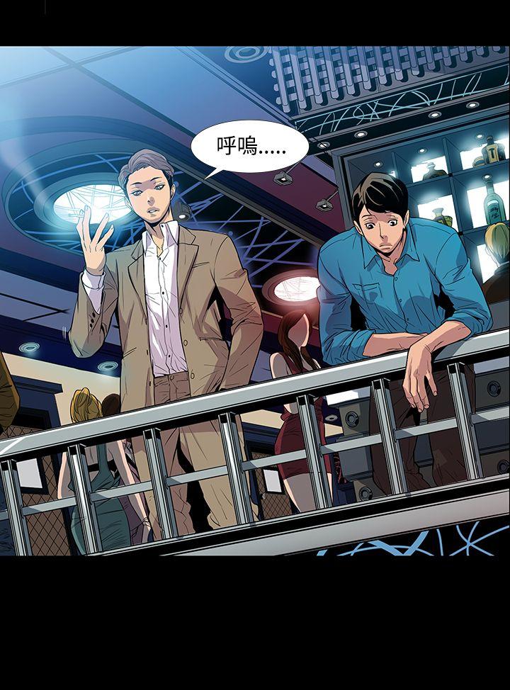 [韩国漫画] 獠牙 剧情,巨乳大奶#[43P]-22