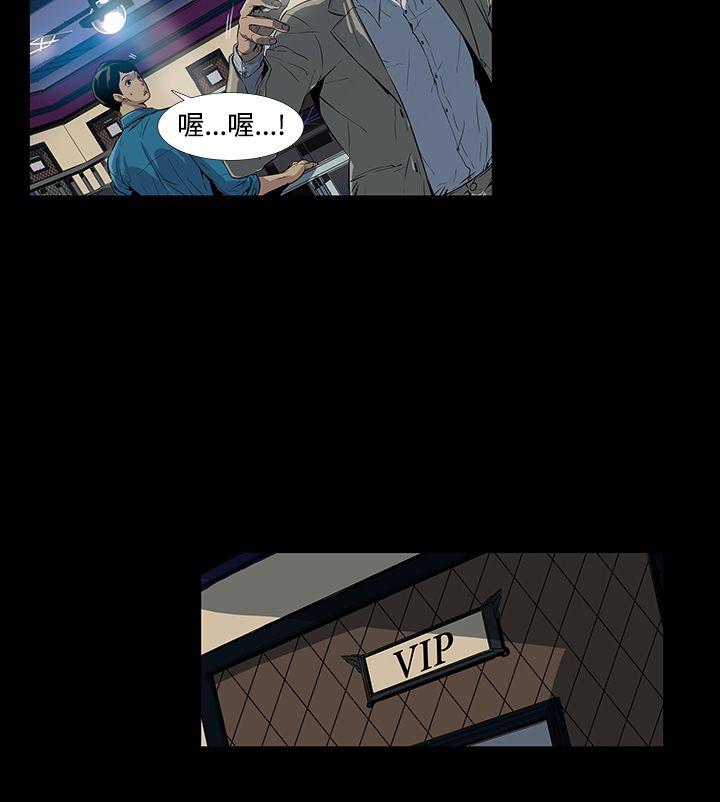 [韩国漫画] 獠牙 剧情,巨乳大奶#[43P]-24