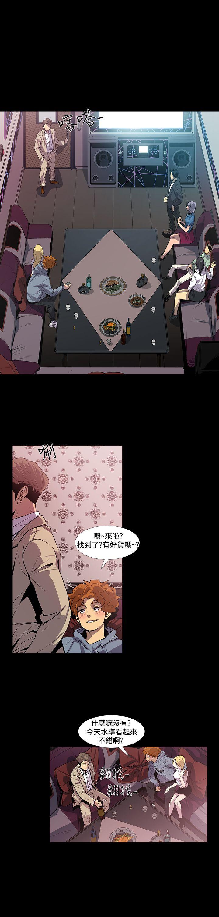 [韩国漫画] 獠牙 剧情,巨乳大奶#[43P]-25