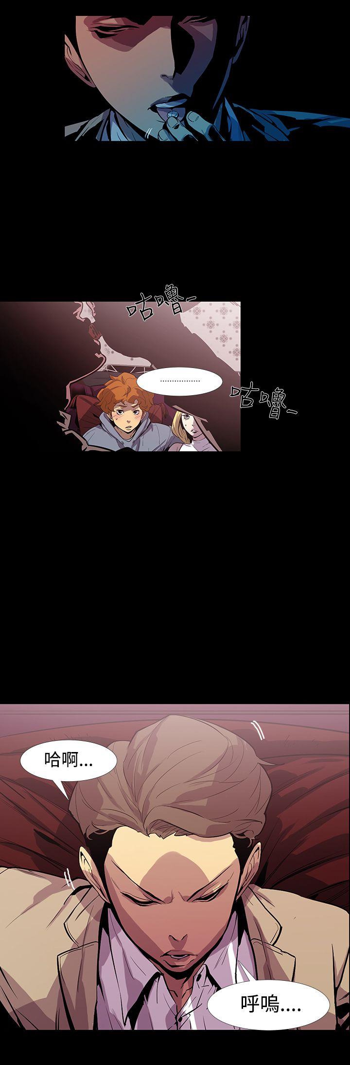 [韩国漫画] 獠牙 剧情,巨乳大奶#[43P]-26