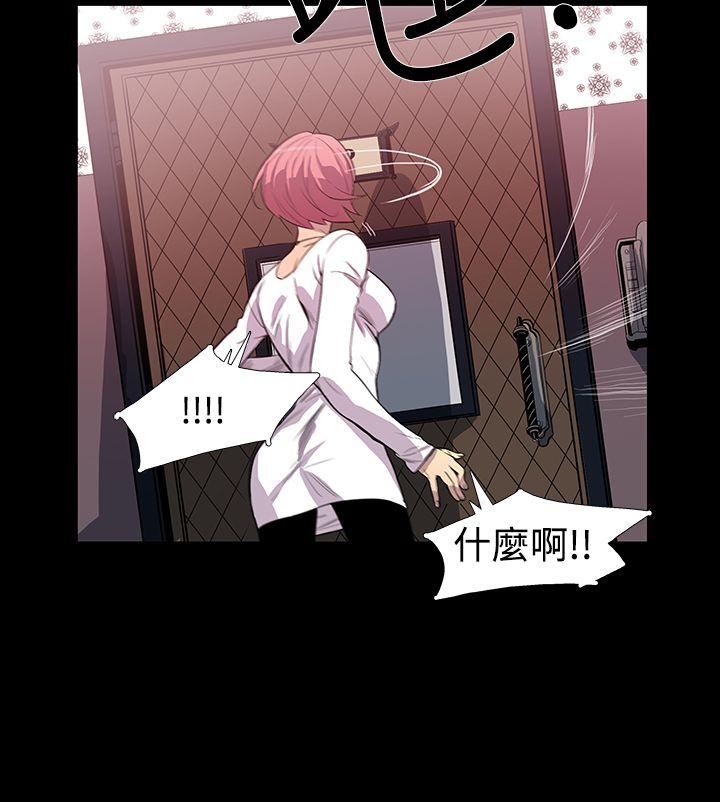 [韩国漫画] 獠牙 剧情,巨乳大奶#[43P]-29