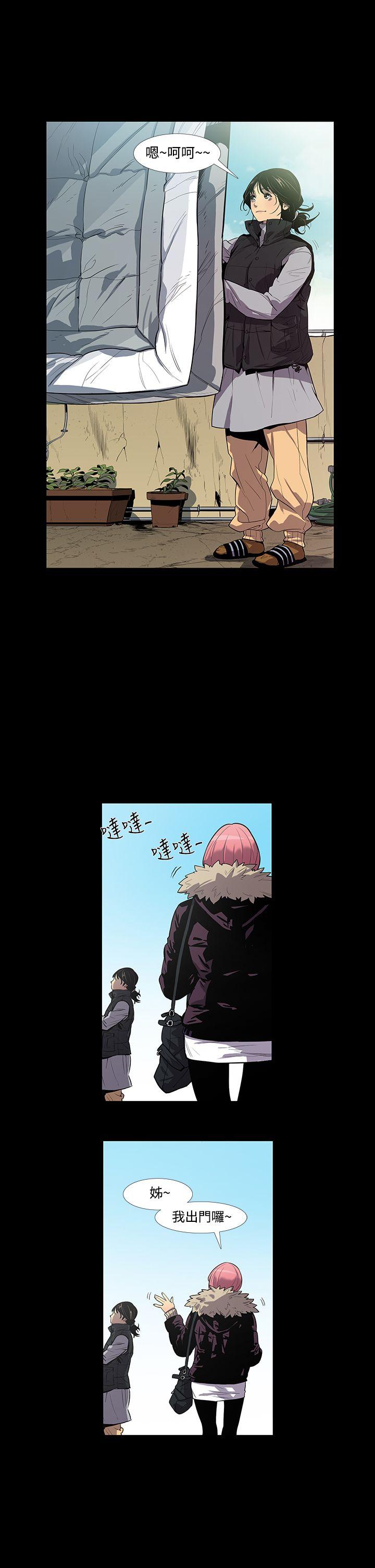 [韩国漫画] 獠牙 剧情,巨乳大奶#[43P]-3