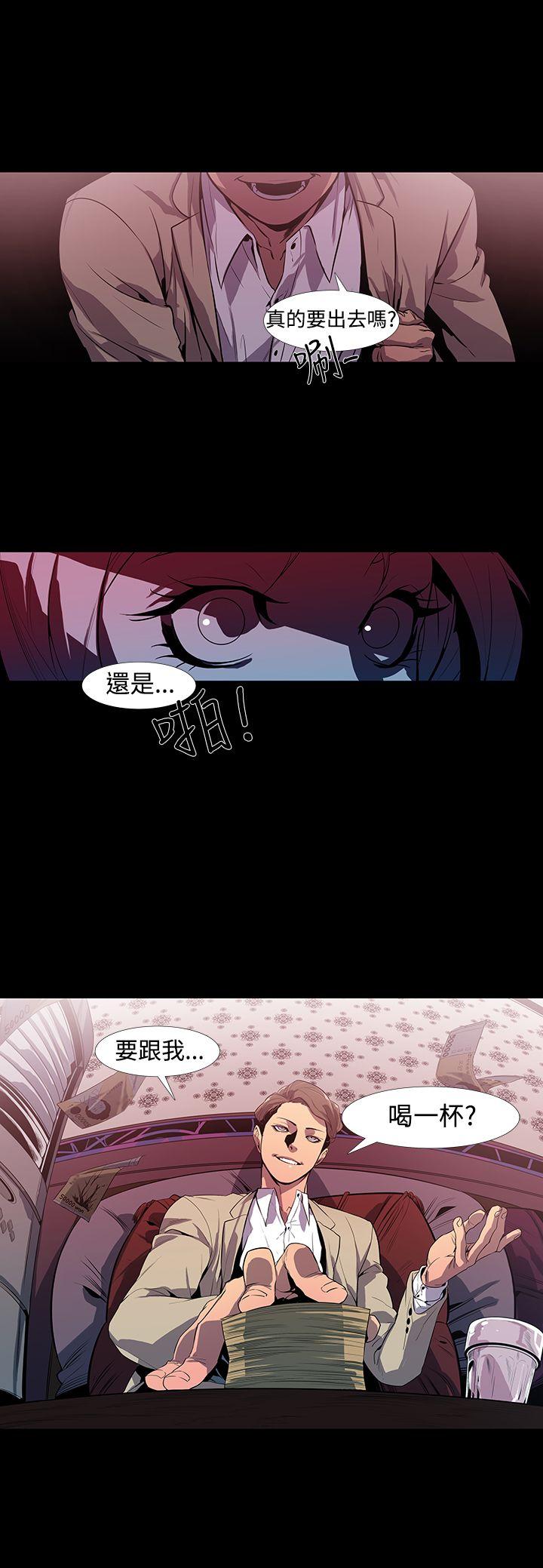 [韩国漫画] 獠牙 剧情,巨乳大奶#[43P]-32