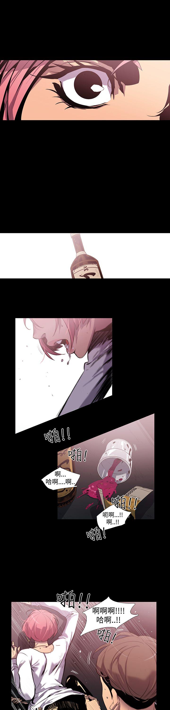 [韩国漫画] 獠牙 剧情,巨乳大奶#[43P]-33