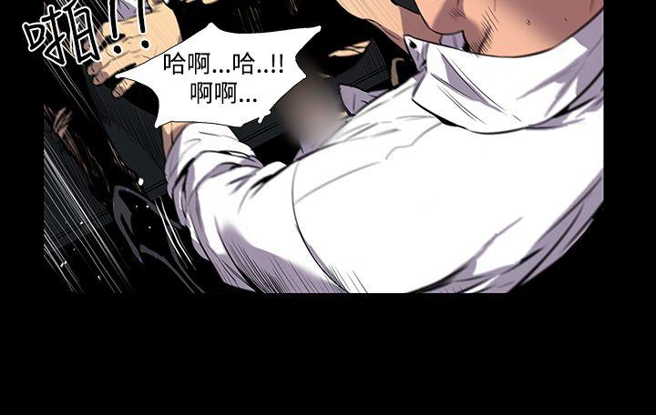 [韩国漫画] 獠牙 剧情,巨乳大奶#[43P]-34