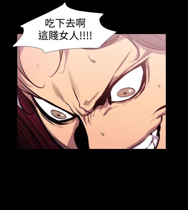 [韩国漫画] 獠牙 剧情,巨乳大奶#[43P]-36