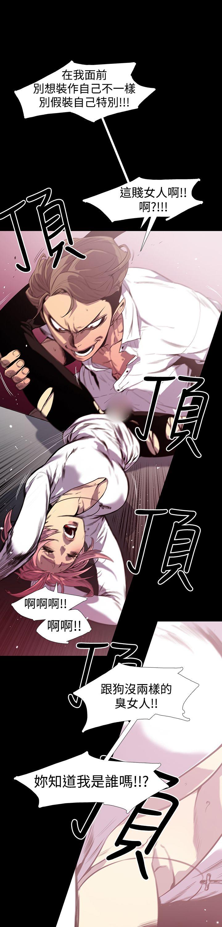 [韩国漫画] 獠牙 剧情,巨乳大奶#[43P]-37