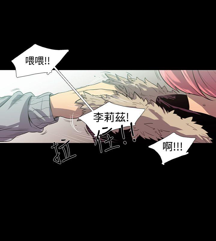 [韩国漫画] 獠牙 剧情,巨乳大奶#[43P]-4