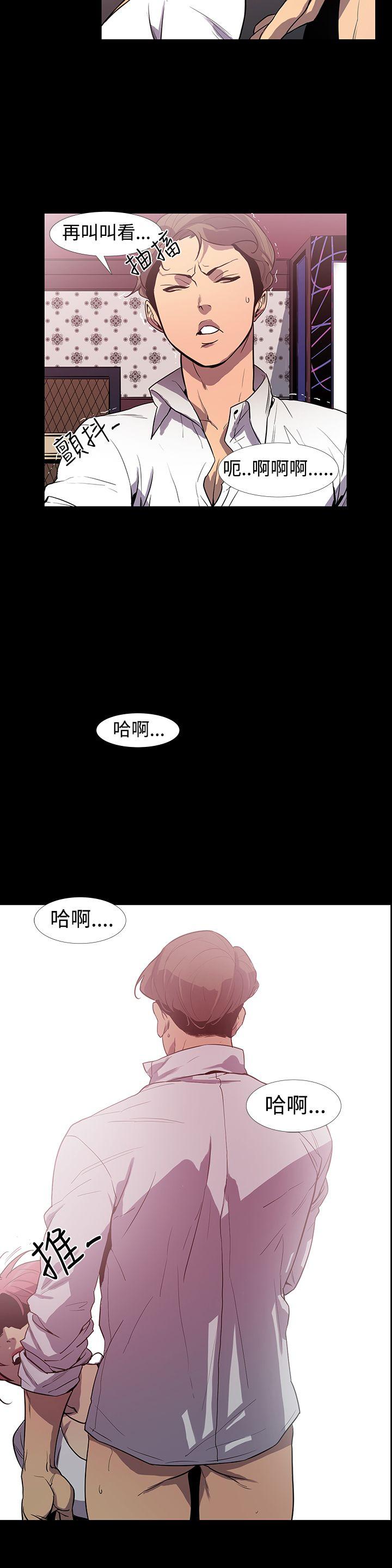 [韩国漫画] 獠牙 剧情,巨乳大奶#[43P]-40