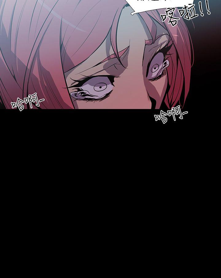 [韩国漫画] 獠牙 剧情,巨乳大奶#[43P]-42