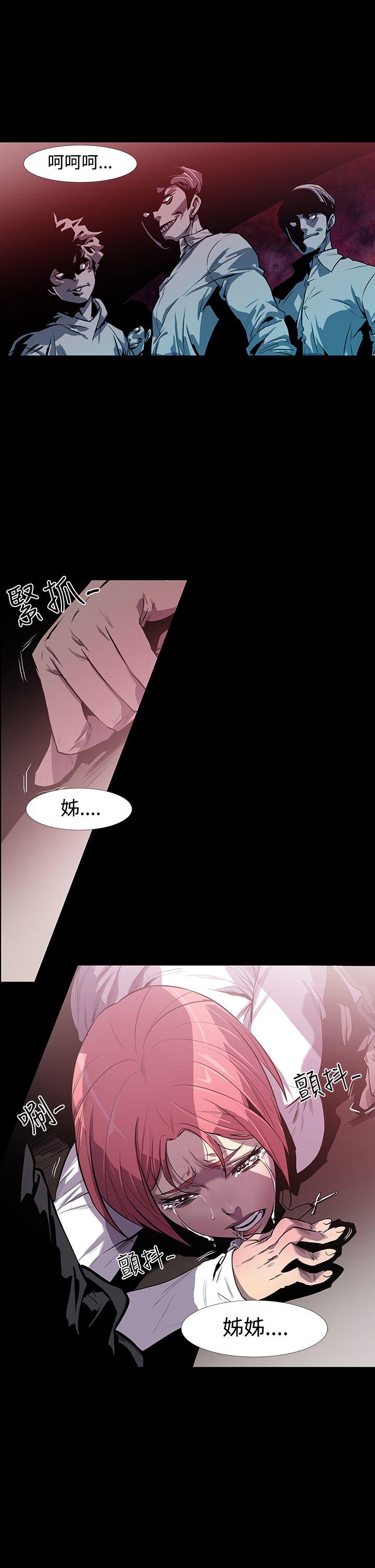 [韩国漫画] 獠牙 剧情,巨乳大奶#[43P]-43