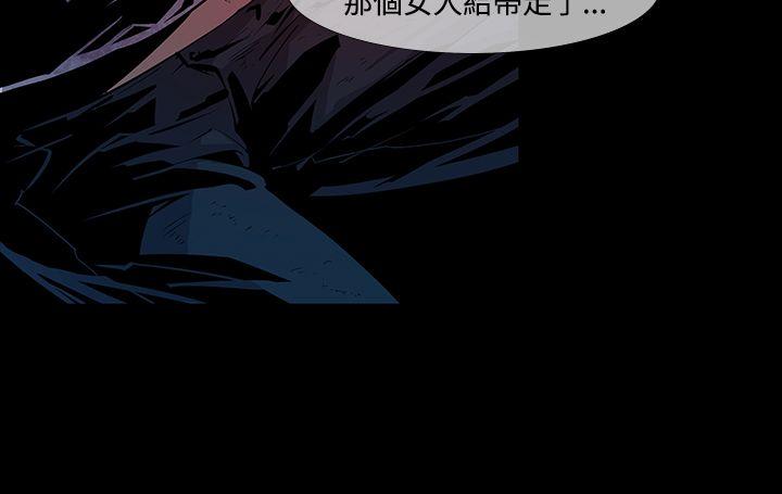 [韩国漫画] 獠牙 剧情,巨乳大奶#[30P]-11