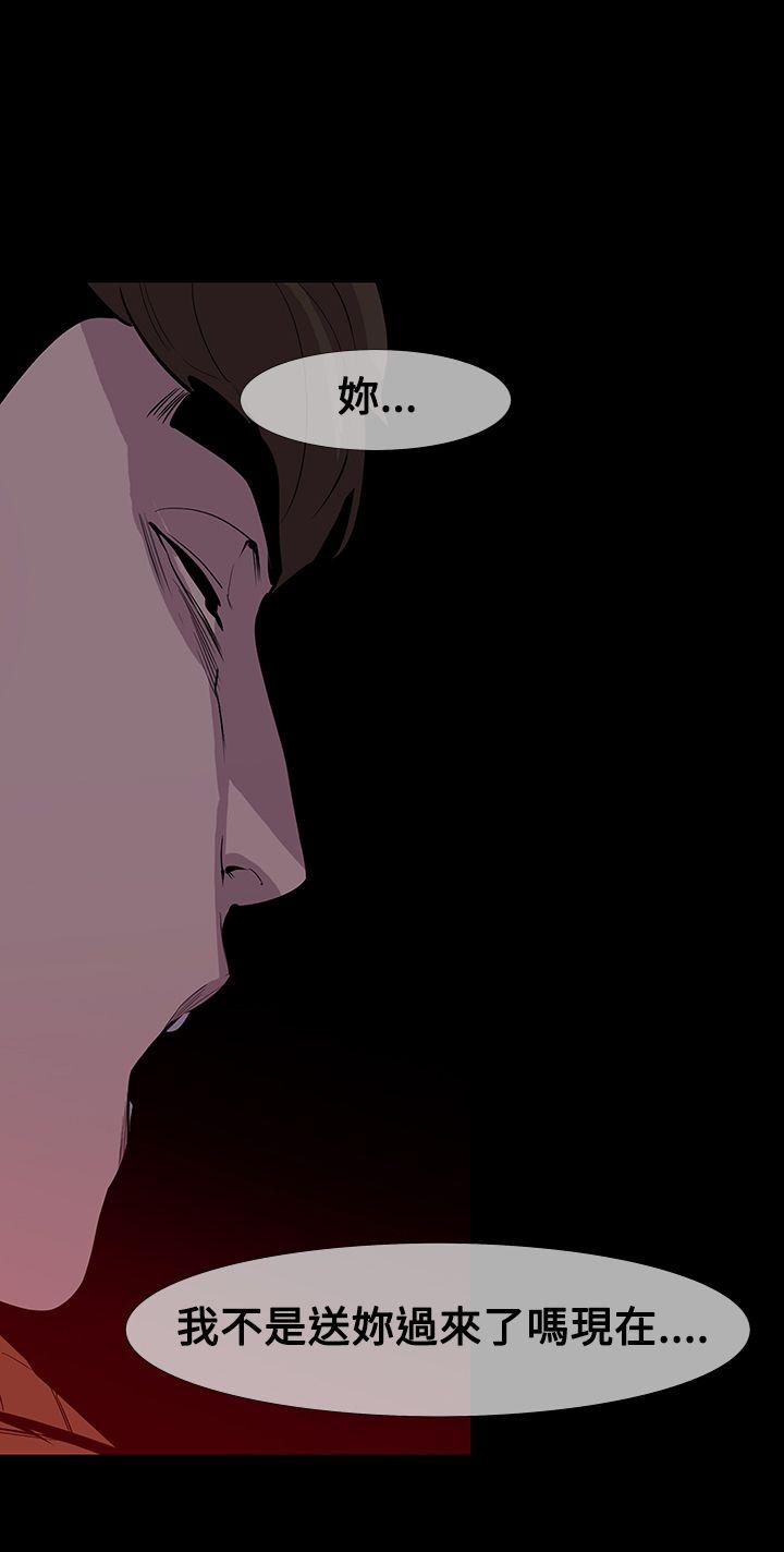 [韩国漫画] 獠牙 剧情,巨乳大奶#[30P]-17