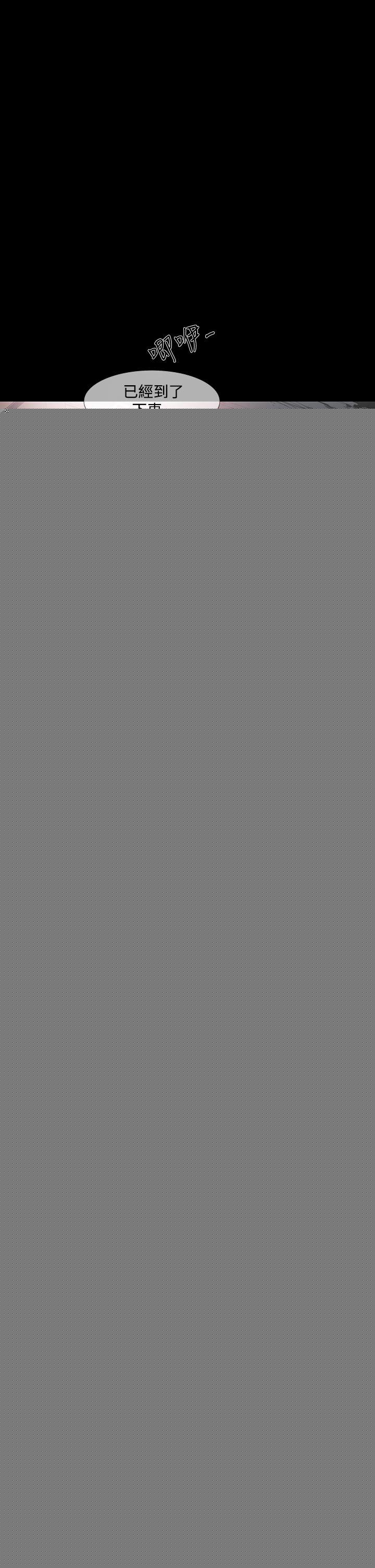 [韩国漫画] 獠牙 剧情,巨乳大奶#[30P]-22