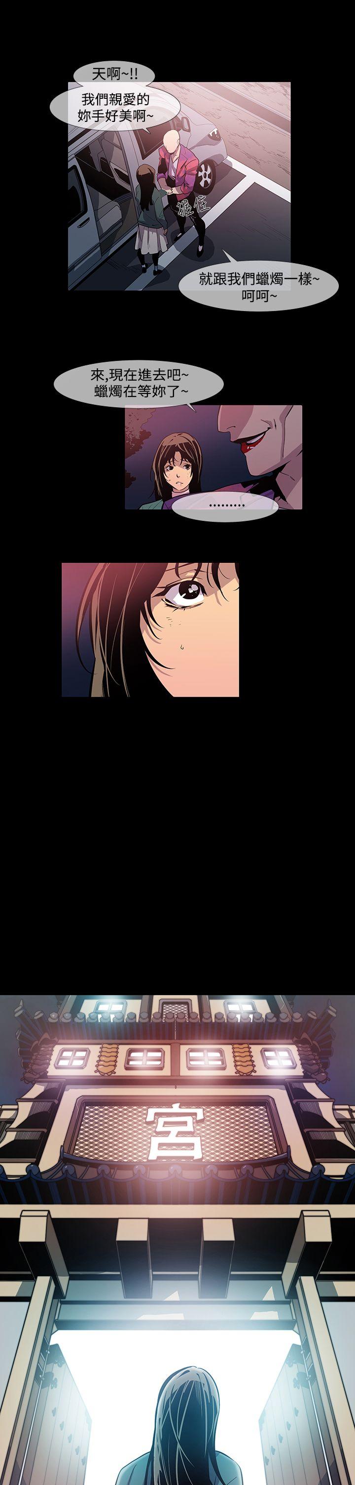 [韩国漫画] 獠牙 剧情,巨乳大奶#[30P]-24