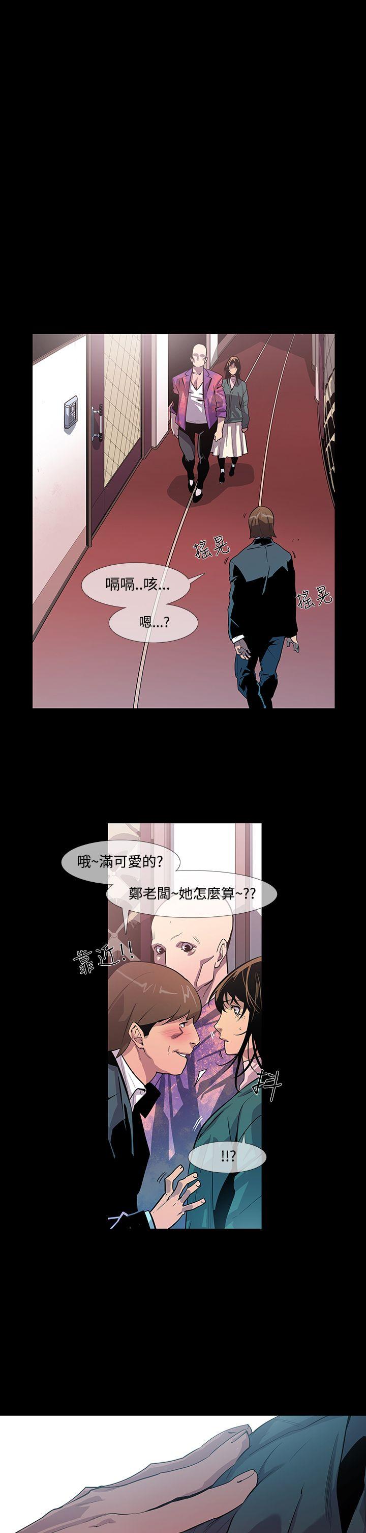 [韩国漫画] 獠牙 剧情,巨乳大奶#[30P]-26
