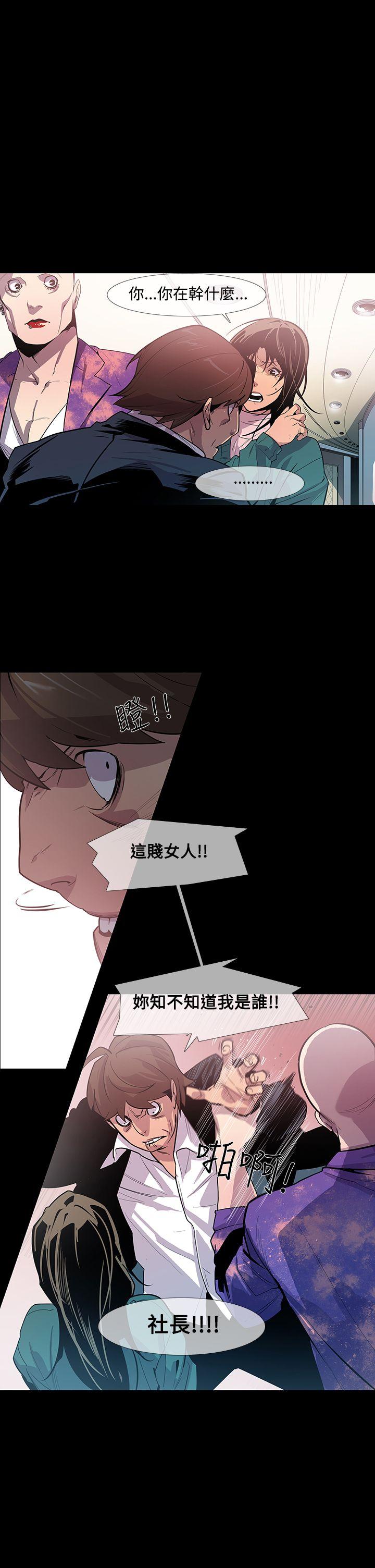 [韩国漫画] 獠牙 剧情,巨乳大奶#[30P]-28