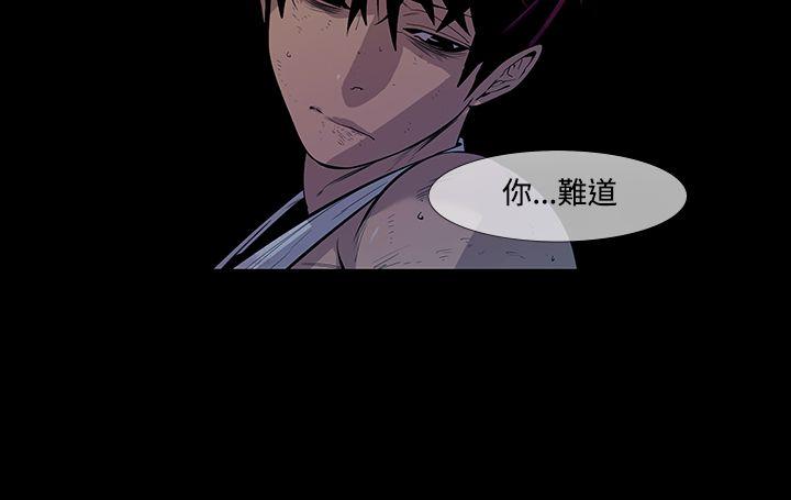 [韩国漫画] 獠牙 剧情,巨乳大奶#[30P]-9