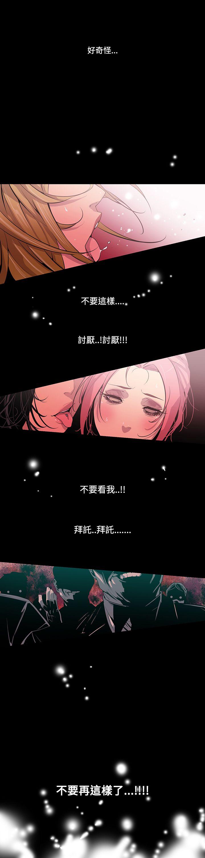 [韩国漫画] 獠牙 剧情,巨乳大奶#[27P]-10