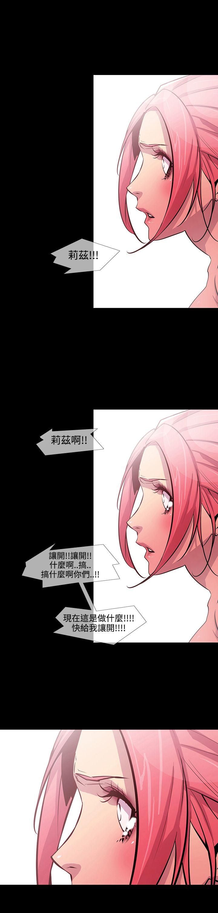 [韩国漫画] 獠牙 剧情,巨乳大奶#[27P]-18