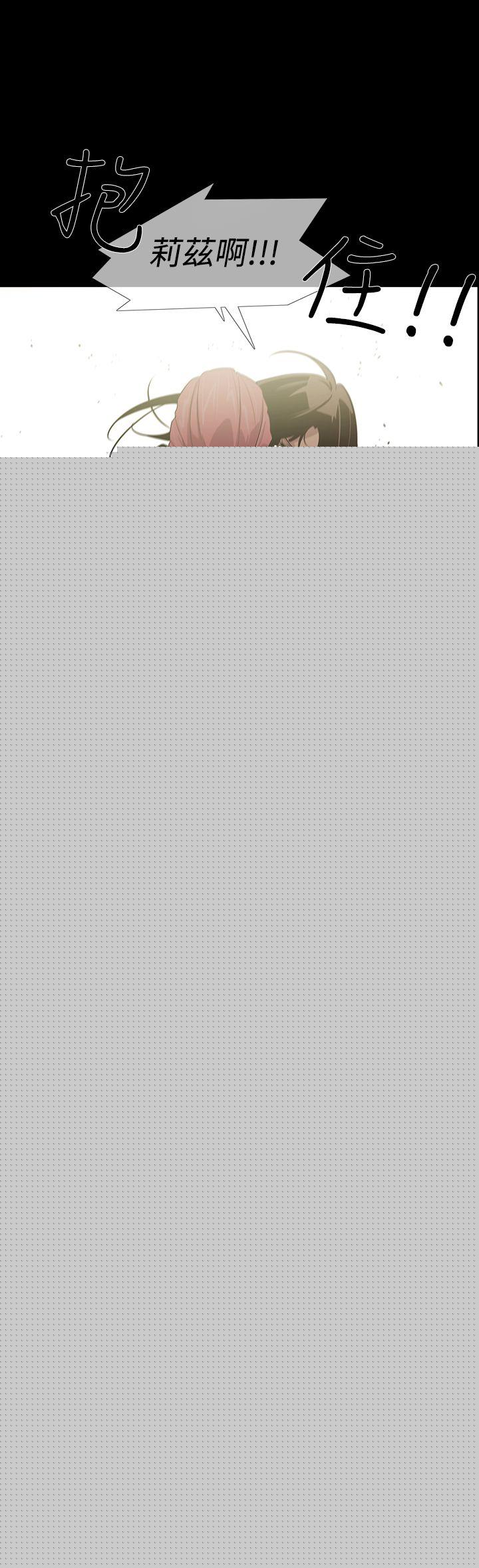 [韩国漫画] 獠牙 剧情,巨乳大奶#[27P]-19