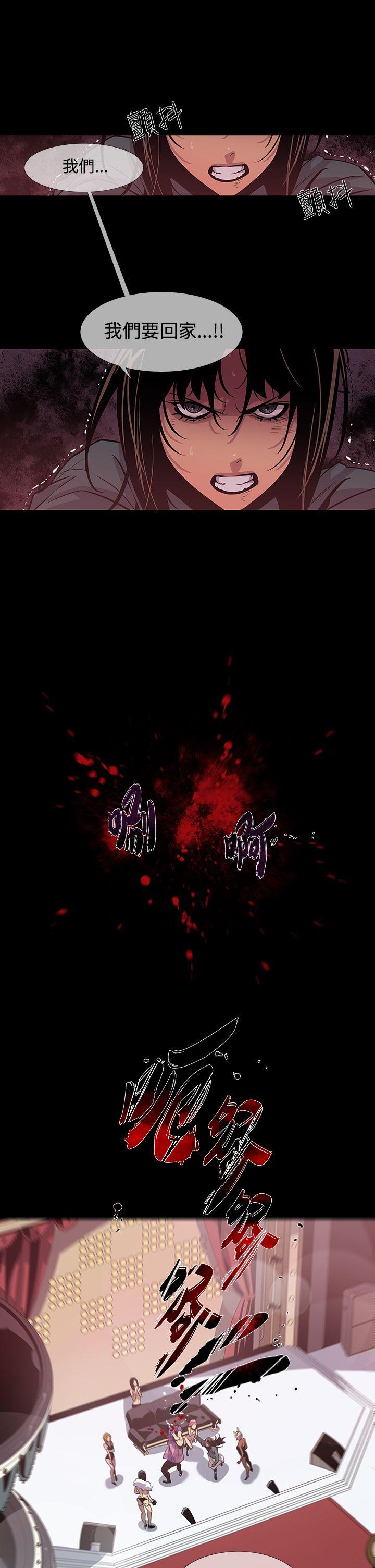 [韩国漫画] 獠牙 剧情,巨乳大奶#[27P]-26