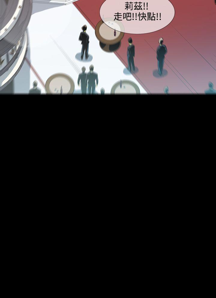 [韩国漫画] 獠牙 剧情,巨乳大奶#[27P]-27