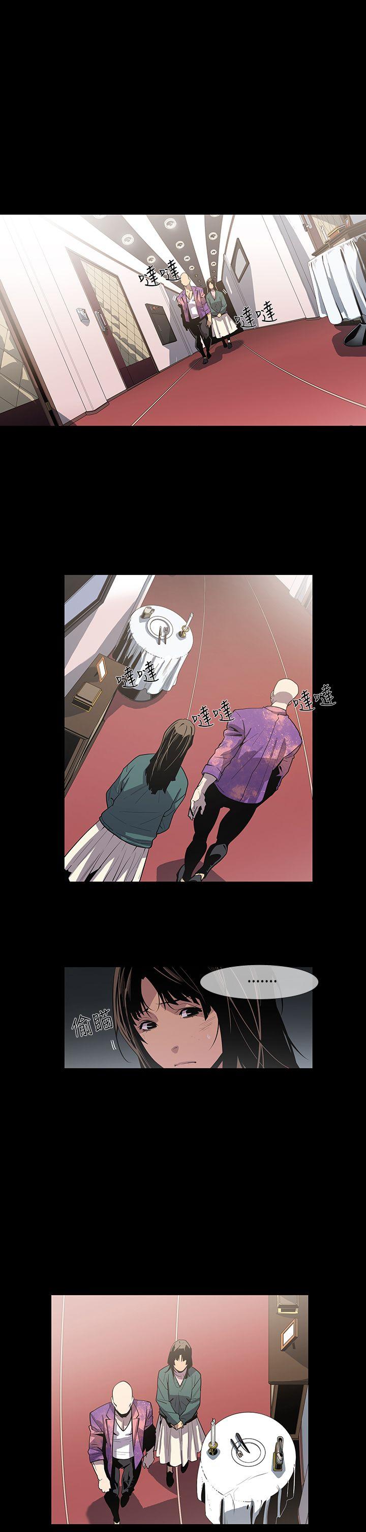 [韩国漫画] 獠牙 剧情,巨乳大奶#[27P]-3