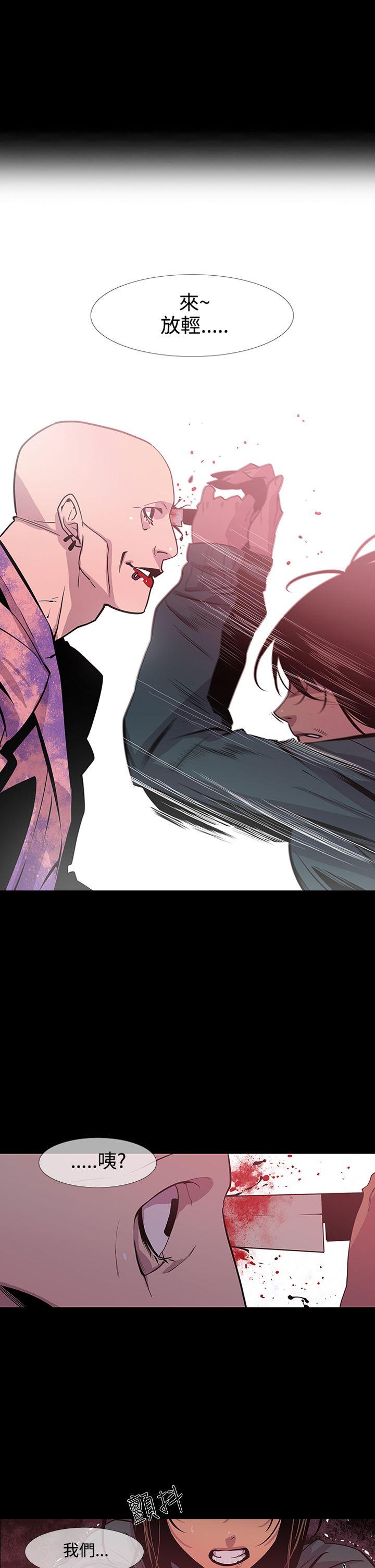 [韩国漫画] 獠牙 剧情,巨乳大奶#[35P]-1