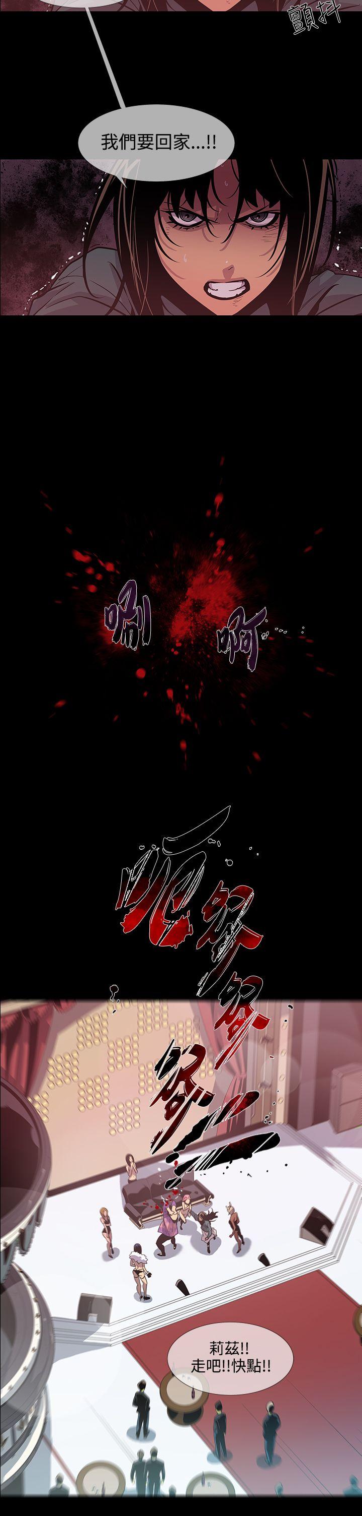 [韩国漫画] 獠牙 剧情,巨乳大奶#[35P]-2