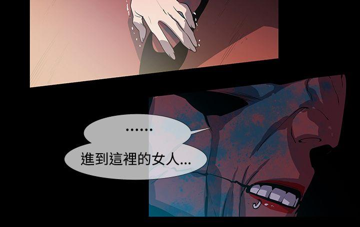 [韩国漫画] 獠牙 剧情,巨乳大奶#[35P]-24