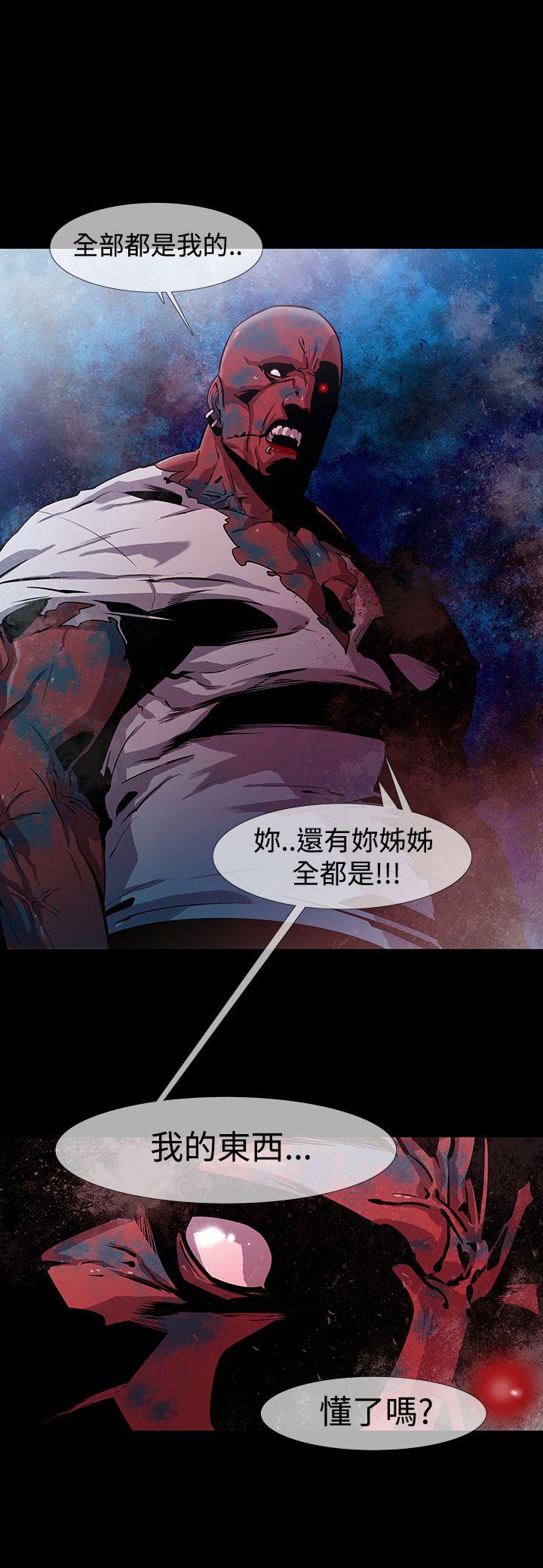 [韩国漫画] 獠牙 剧情,巨乳大奶#[35P]-25