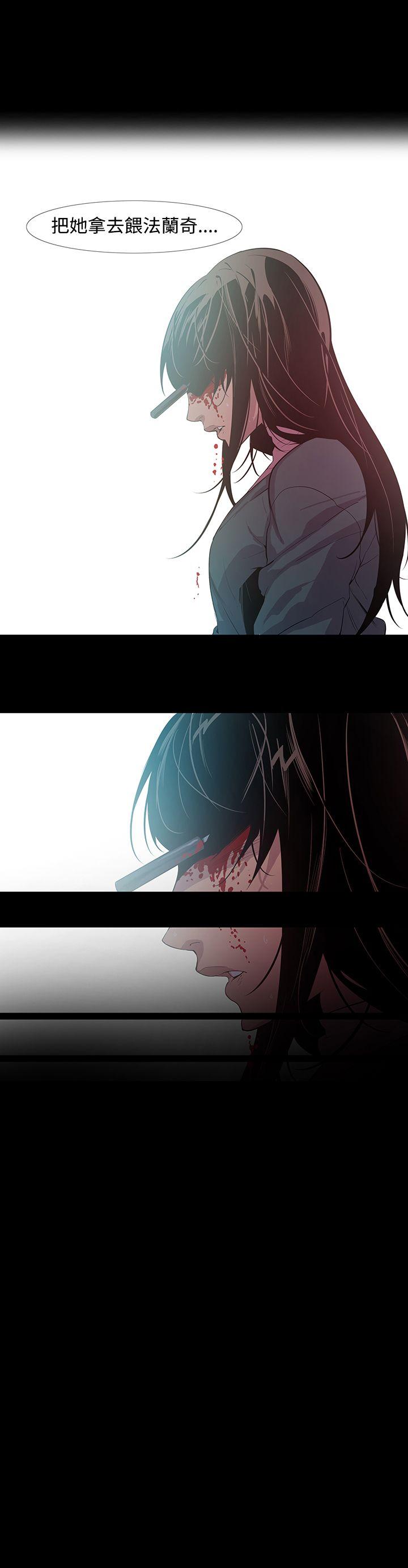 [韩国漫画] 獠牙 剧情,巨乳大奶#[35P]-30