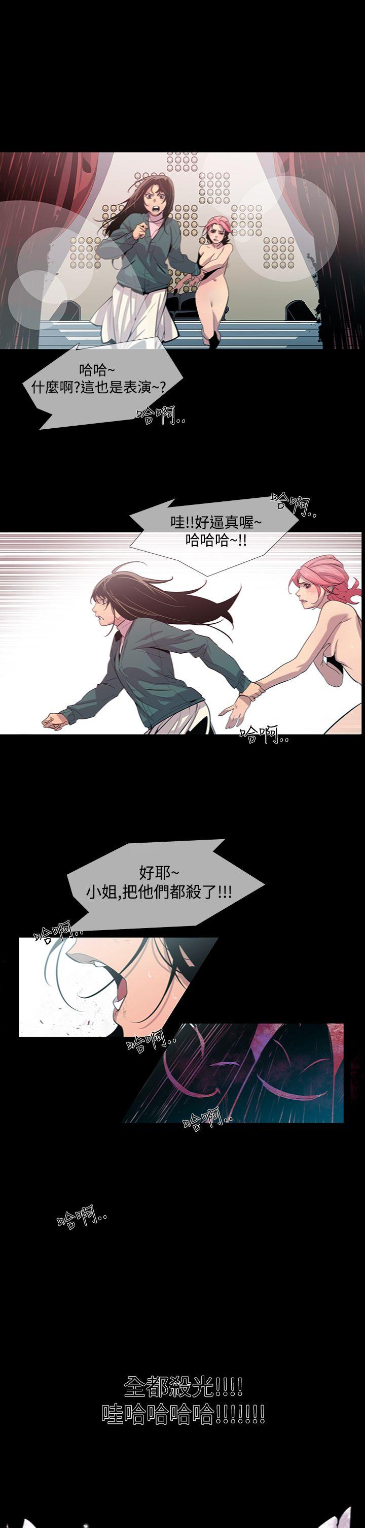 [韩国漫画] 獠牙 剧情,巨乳大奶#[35P]-6