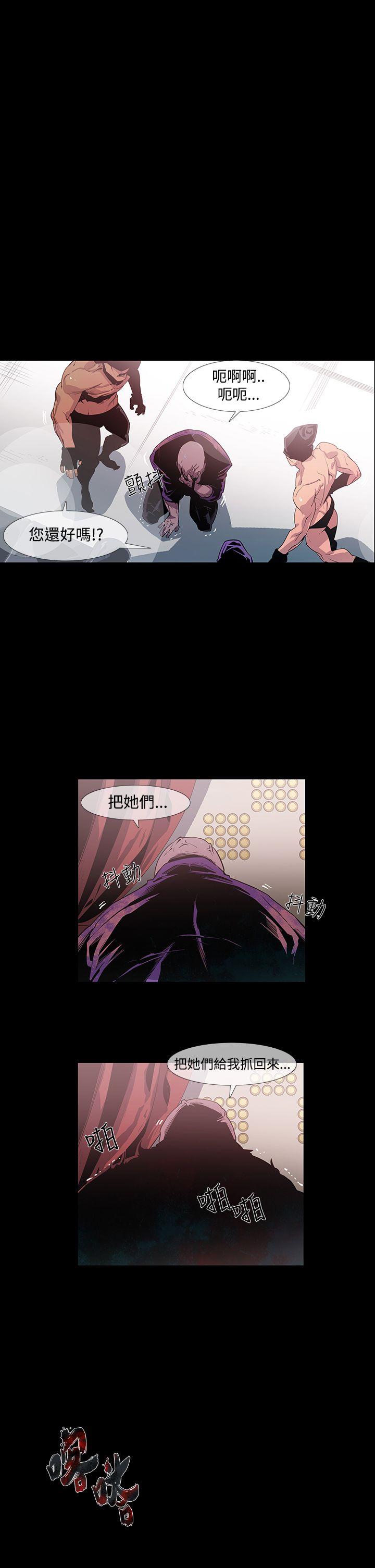 [韩国漫画] 獠牙 剧情,巨乳大奶#[35P]-8