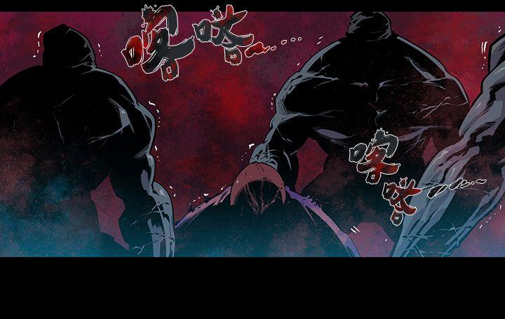 [韩国漫画] 獠牙 剧情,巨乳大奶#[35P]-9