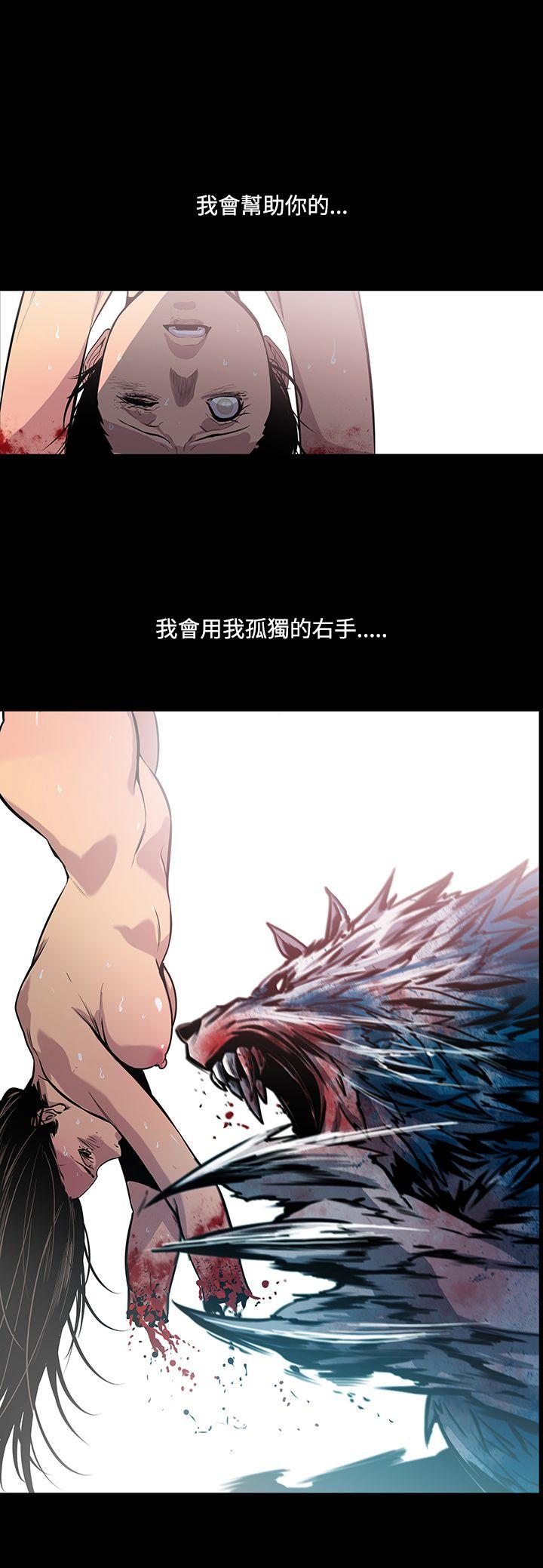 [韩国漫画] 獠牙 剧情,巨乳大奶#[27P]-13