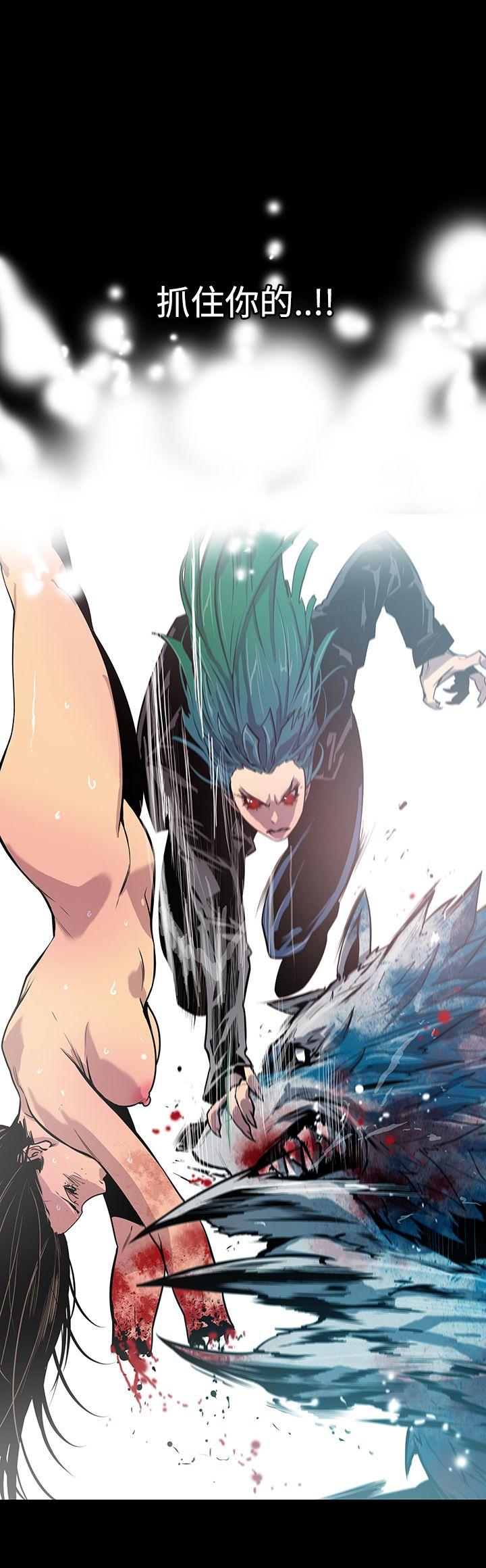 [韩国漫画] 獠牙 剧情,巨乳大奶#[27P]-14