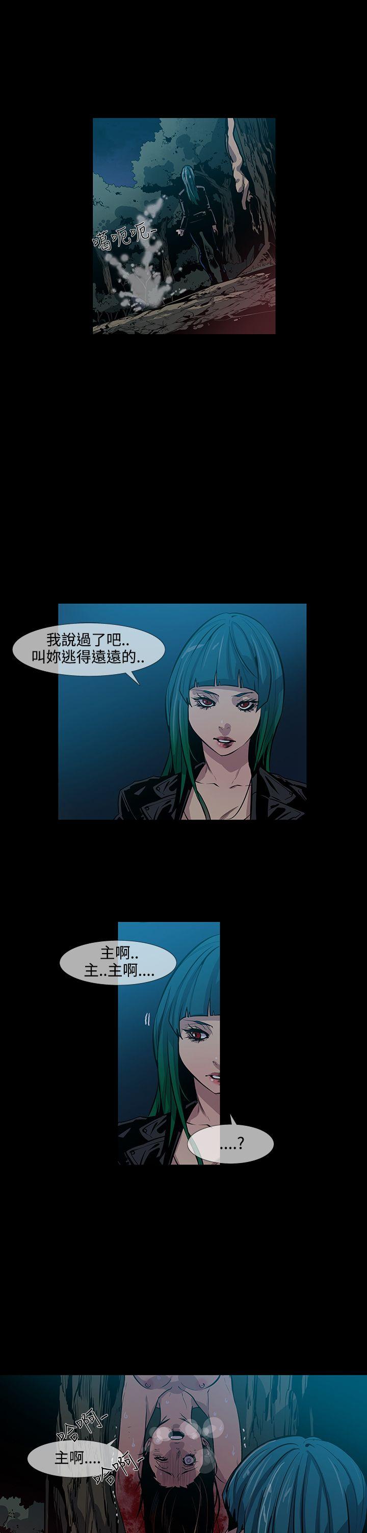 [韩国漫画] 獠牙 剧情,巨乳大奶#[27P]-17