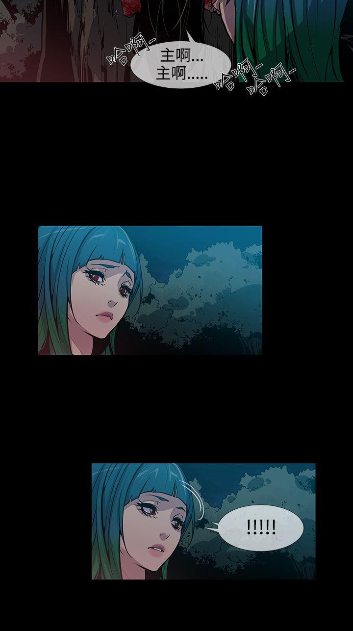 [韩国漫画] 獠牙 剧情,巨乳大奶#[27P]-18