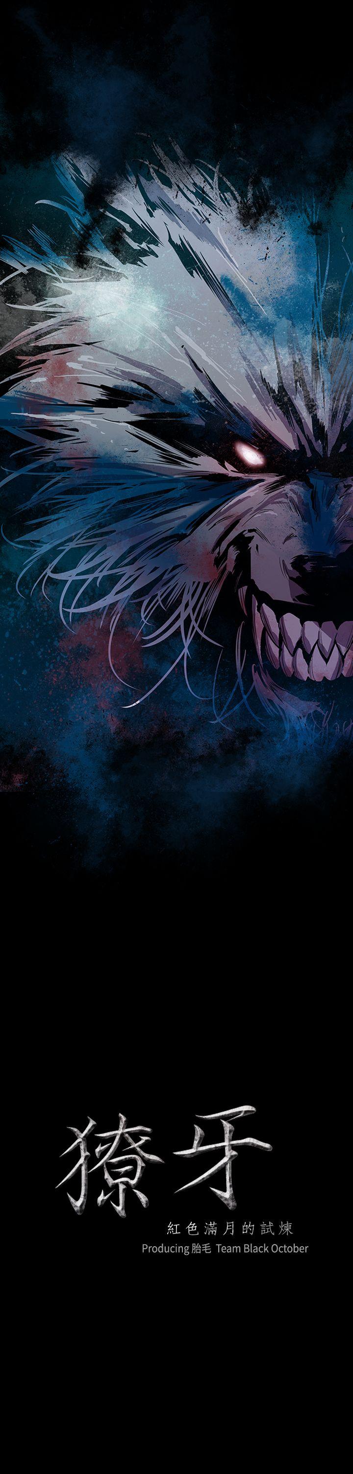 [韩国漫画] 獠牙 剧情,巨乳大奶#[27P]-2