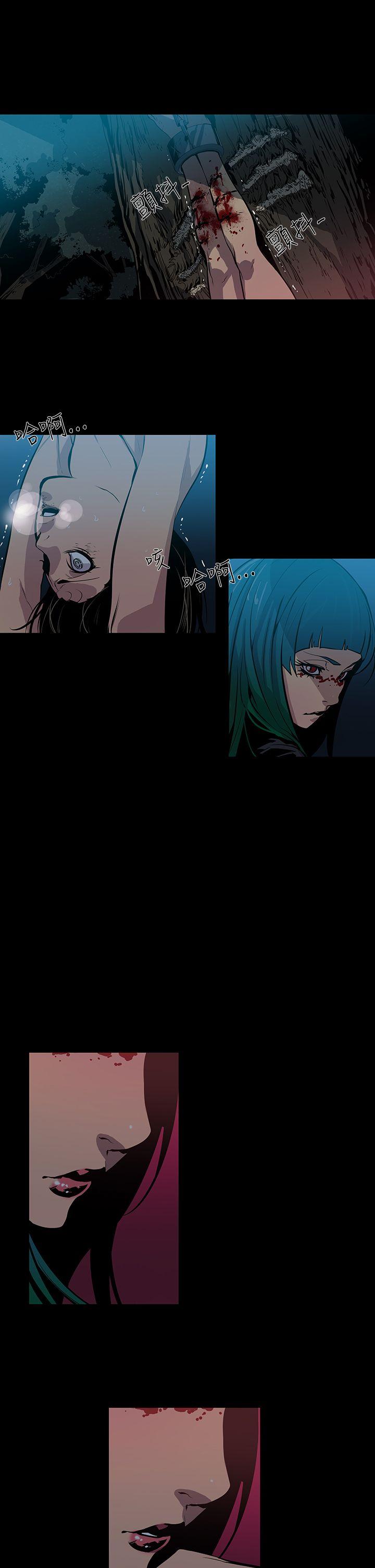 [韩国漫画] 獠牙 剧情,巨乳大奶#[27P]-24