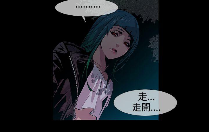 [韩国漫画] 獠牙 剧情,巨乳大奶#[27P]-5