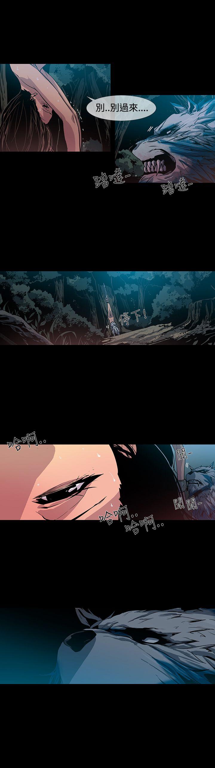 [韩国漫画] 獠牙 剧情,巨乳大奶#[27P]-6